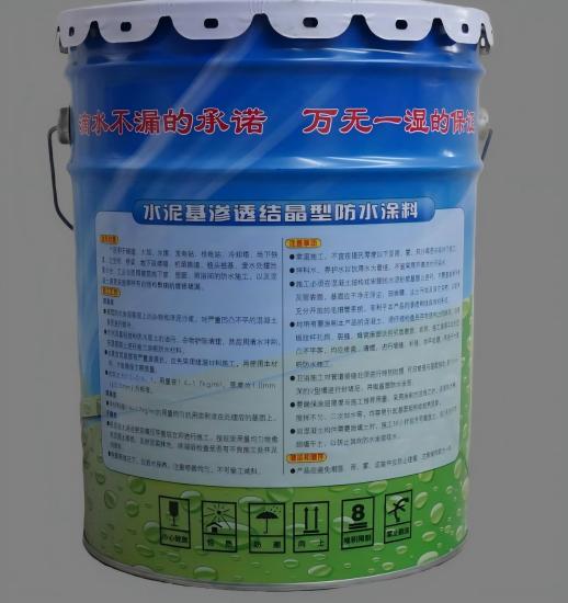 尼玛水泥基渗透结晶防水涂料